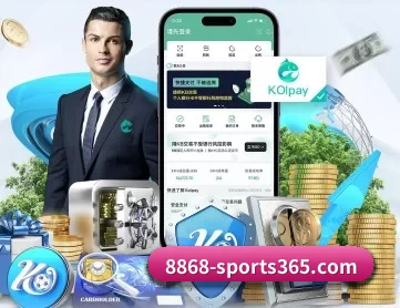 8868体育APP下载 APP