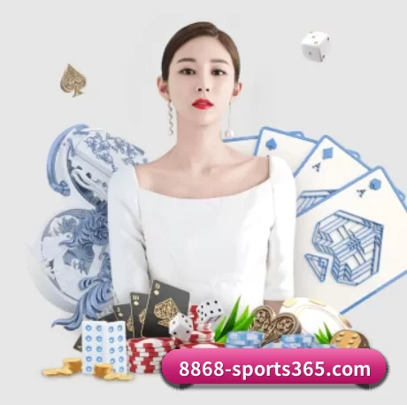 8868体育APP下载 APP